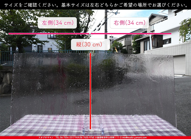 ����������ޥ�, studioyamano, ��ꤿ�����Ȥ򤹤�, ��ꤿ����Τ���, �Ȥ�������ΤǺ��, ���, ����, ����, ����, ����å�, ŹƬ����, ����, �������å�, ��ĥ����, ��ĥ�������å�, ���ƥ�ɥ��饹, ����ɥ֥饹��, �ե塼����, ����, ���饹, glass,