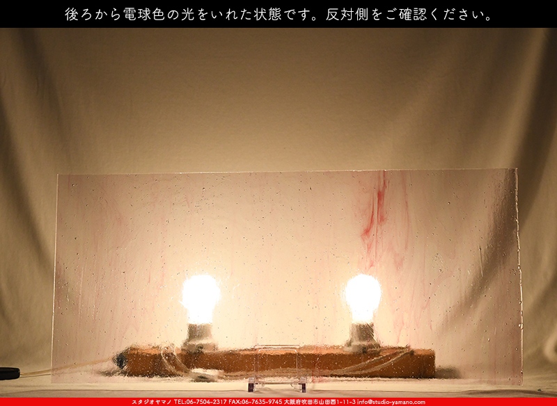 ����������ޥ�, studioyamano, ��ꤿ�����Ȥ򤹤�, ��ꤿ����Τ���, �Ȥ�������ΤǺ��, ���, ����, ����, ����, ����å�, ŹƬ����, ����, �������å�, ��ĥ����, ��ĥ�������å�, ���ƥ�ɥ��饹, ����ɥ֥饹��, �ե塼����, ����, ���饹, glass,