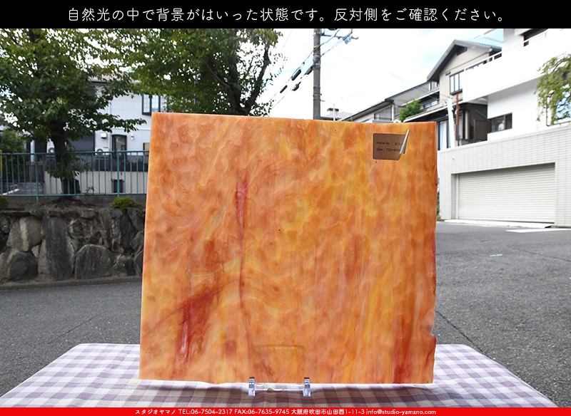 ����������ޥ�, studioyamano, ��ꤿ�����Ȥ򤹤�, ��ꤿ����Τ���, �Ȥ�������ΤǺ��, ���, ����, ����, ����, ����å�, ŹƬ����, ����, �������å�, ��ĥ����, ��ĥ�������å�, ���ƥ�ɥ��饹, ����ɥ֥饹��, �ե塼����, ����, ���饹, glass,