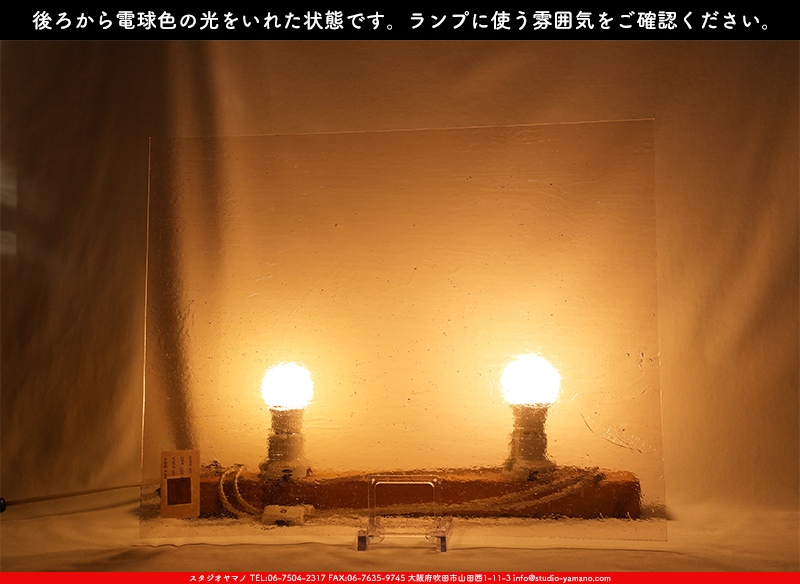 ����������ޥ�, studioyamano, ��ꤿ�����Ȥ򤹤�, ��ꤿ����Τ���, �Ȥ�������ΤǺ��, ���, ����, ����, ����, ����å�, ŹƬ����, ����, �������å�, ��ĥ����, ��ĥ�������å�, ���ƥ�ɥ��饹, ����ɥ֥饹��, �ե塼����, ����, ���饹, glass,