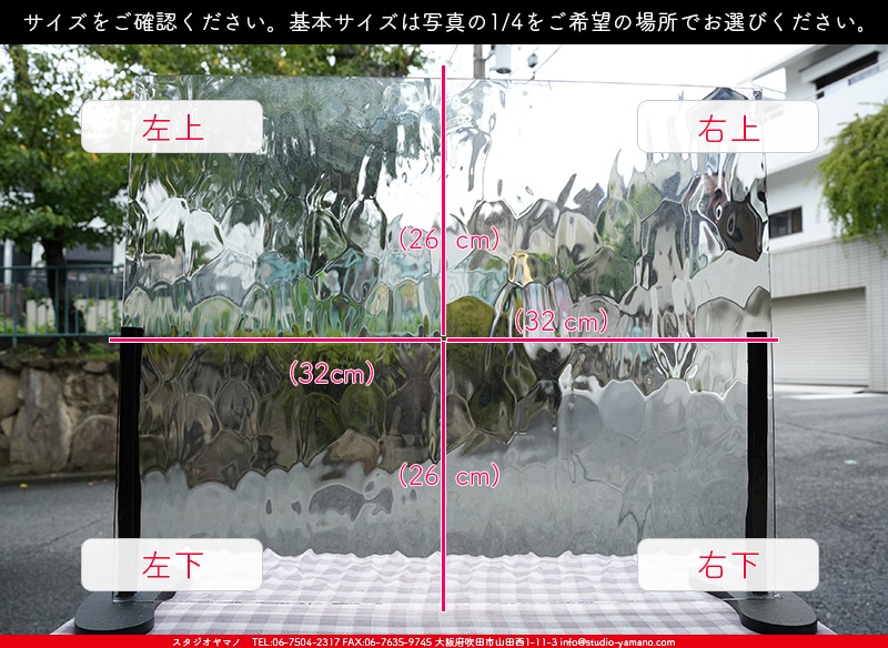 ����������ޥ�, studioyamano, ��ꤿ�����Ȥ򤹤�, ��ꤿ����Τ���, �Ȥ�������ΤǺ��, ���, ����, ����, ����, ����å�, ŹƬ����, ����, �������å�, ��ĥ����, ��ĥ�������å�, ���ƥ�ɥ��饹, ����ɥ֥饹��, �ե塼����, ����, ���饹, glass,