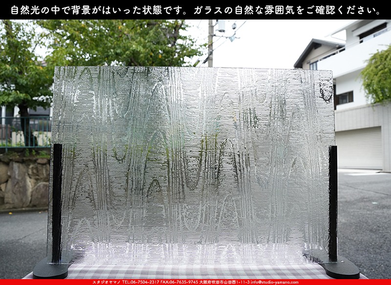 ����������ޥ�, studioyamano, ��ꤿ�����Ȥ򤹤�, ��ꤿ����Τ���, �Ȥ�������ΤǺ��, ���, ����, ����, ����, ����å�, ŹƬ����, ����, �������å�, ��ĥ����, ��ĥ�������å�, ���ƥ�ɥ��饹, ����ɥ֥饹��, �ե塼����, ����, ���饹, glass,