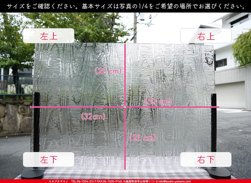 ����������ޥ�, studioyamano, ��ꤿ�����Ȥ򤹤�, ��ꤿ����Τ���, �Ȥ�������ΤǺ��, ���, ����, ����, ����, ����å�, ŹƬ����, ����, �������å�, ��ĥ����, ��ĥ�������å�, ���ƥ�ɥ��饹, ����ɥ֥饹��, �ե塼����, ����, ���饹, glass,