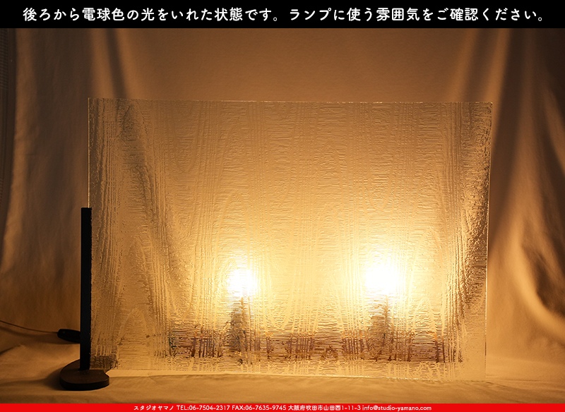 ����������ޥ�, studioyamano, ��ꤿ�����Ȥ򤹤�, ��ꤿ����Τ���, �Ȥ�������ΤǺ��, ���, ����, ����, ����, ����å�, ŹƬ����, ����, �������å�, ��ĥ����, ��ĥ�������å�, ���ƥ�ɥ��饹, ����ɥ֥饹��, �ե塼����, ����, ���饹, glass,