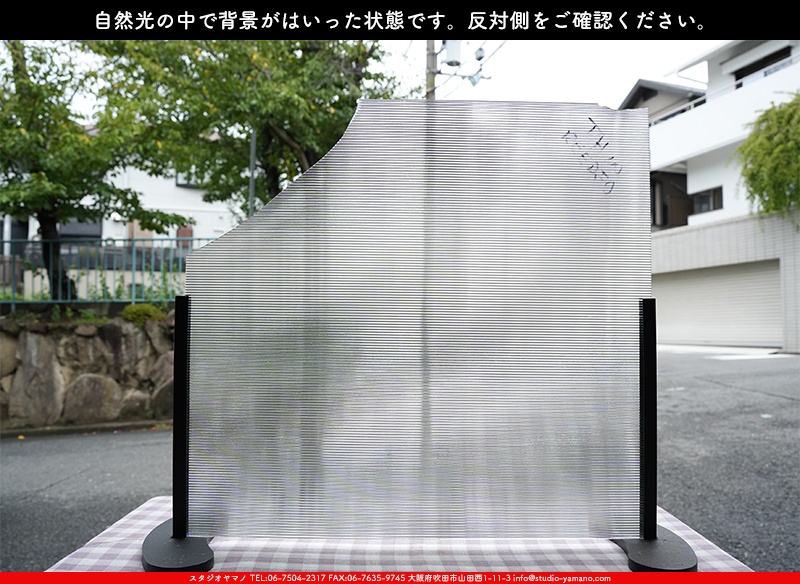 ����������ޥ�, studioyamano, ��ꤿ�����Ȥ򤹤�, ��ꤿ����Τ���, �Ȥ�������ΤǺ��, ���, ����, ����, ����, ����å�, ŹƬ����, ����, �������å�, ��ĥ����, ��ĥ�������å�, ���ƥ�ɥ��饹, ����ɥ֥饹��, �ե塼����, ����, ���饹, glass,