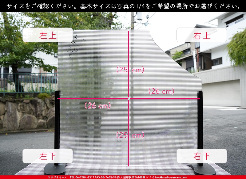 ����������ޥ�, studioyamano, ��ꤿ�����Ȥ򤹤�, ��ꤿ����Τ���, �Ȥ�������ΤǺ��, ���, ����, ����, ����, ����å�, ŹƬ����, ����, �������å�, ��ĥ����, ��ĥ�������å�, ���ƥ�ɥ��饹, ����ɥ֥饹��, �ե塼����, ����, ���饹, glass,