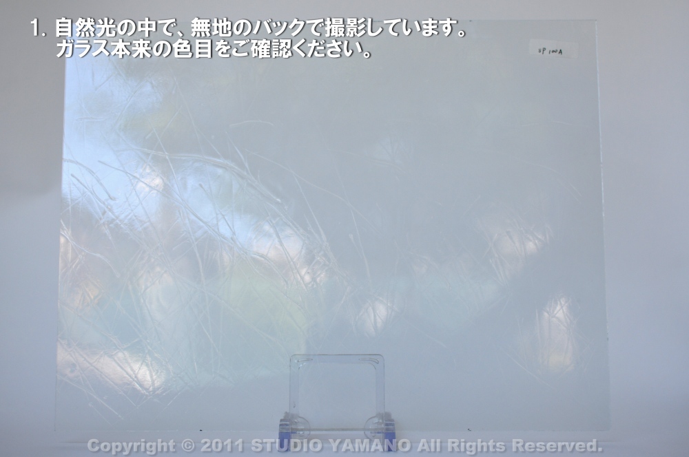 ����������ޥ�, studioyamano, ��ꤿ�����Ȥ򤹤�, ��ꤿ����Τ���, �Ȥ�������ΤǺ��, ���, ����, ����, ����, ����å�, ŹƬ����, ����, �������å�, ��ĥ����, ��ĥ�������å�, ���ƥ�ɥ��饹, ����ɥ֥饹��, �ե塼����, ����, ���饹, glass, ���ڥ��ȥ��, Spectrum Glass Company, Inc., ��������󥵥��ɥ��饹������, OceansideGlasstileFounded, 