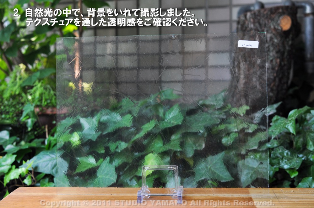 ����������ޥ�, studioyamano, ��ꤿ�����Ȥ򤹤�, ��ꤿ����Τ���, �Ȥ�������ΤǺ��, ���, ����, ����, ����, ����å�, ŹƬ����, ����, �������å�, ��ĥ����, ��ĥ�������å�, ���ƥ�ɥ��饹, ����ɥ֥饹��, �ե塼����, ����, ���饹, glass, ���ڥ��ȥ��, Spectrum Glass Company, Inc., ��������󥵥��ɥ��饹������, OceansideGlasstileFounded, 