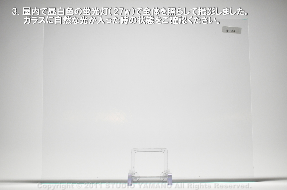 ����������ޥ�, studioyamano, ��ꤿ�����Ȥ򤹤�, ��ꤿ����Τ���, �Ȥ�������ΤǺ��, ���, ����, ����, ����, ����å�, ŹƬ����, ����, �������å�, ��ĥ����, ��ĥ�������å�, ���ƥ�ɥ��饹, ����ɥ֥饹��, �ե塼����, ����, ���饹, glass, ���ڥ��ȥ��, Spectrum Glass Company, Inc., ��������󥵥��ɥ��饹������, OceansideGlasstileFounded, 