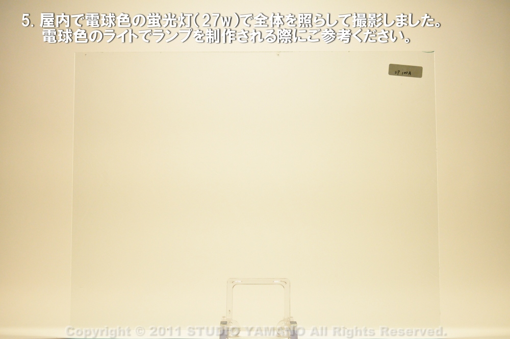 ����������ޥ�, studioyamano, ��ꤿ�����Ȥ򤹤�, ��ꤿ����Τ���, �Ȥ�������ΤǺ��, ���, ����, ����, ����, ����å�, ŹƬ����, ����, �������å�, ��ĥ����, ��ĥ�������å�, ���ƥ�ɥ��饹, ����ɥ֥饹��, �ե塼����, ����, ���饹, glass, ���ڥ��ȥ��, Spectrum Glass Company, Inc., ��������󥵥��ɥ��饹������, OceansideGlasstileFounded, 