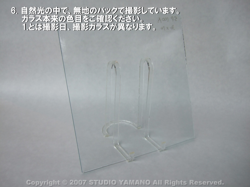 ����������ޥ�, studioyamano, ��ꤿ�����Ȥ򤹤�, ��ꤿ����Τ���, �Ȥ�������ΤǺ��, ���, ����, ����, ����, ����å�, ŹƬ����, ����, �������å�, ��ĥ����, ��ĥ�������å�, ���ƥ�ɥ��饹, ����ɥ֥饹��, �ե塼����, ����, ���饹, glass, ���ڥ��ȥ��, Spectrum Glass Company, Inc., ��������󥵥��ɥ��饹������, OceansideGlasstileFounded, 