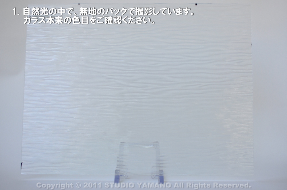 ����������ޥ�, studioyamano, ��ꤿ�����Ȥ򤹤�, ��ꤿ����Τ���, �Ȥ�������ΤǺ��, ���, ����, ����, ����, ����å�, ŹƬ����, ����, �������å�, ��ĥ����, ��ĥ�������å�, ���ƥ�ɥ��饹, ����ɥ֥饹��, �ե塼����, ����, ���饹, glass, ���ڥ��ȥ��, Spectrum Glass Company, Inc., ��������󥵥��ɥ��饹������, OceansideGlasstileFounded, 