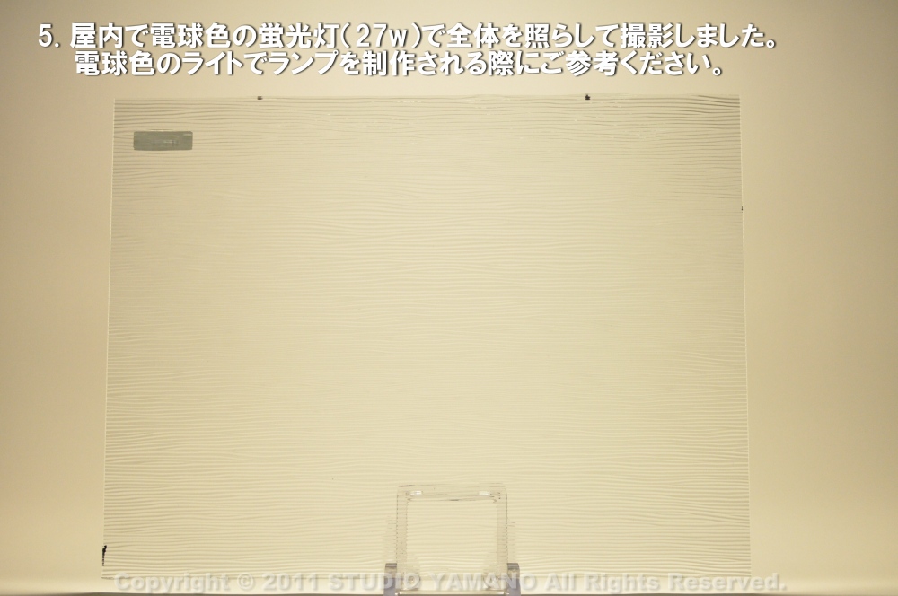 ����������ޥ�, studioyamano, ��ꤿ�����Ȥ򤹤�, ��ꤿ����Τ���, �Ȥ�������ΤǺ��, ���, ����, ����, ����, ����å�, ŹƬ����, ����, �������å�, ��ĥ����, ��ĥ�������å�, ���ƥ�ɥ��饹, ����ɥ֥饹��, �ե塼����, ����, ���饹, glass, ���ڥ��ȥ��, Spectrum Glass Company, Inc., ��������󥵥��ɥ��饹������, OceansideGlasstileFounded, 