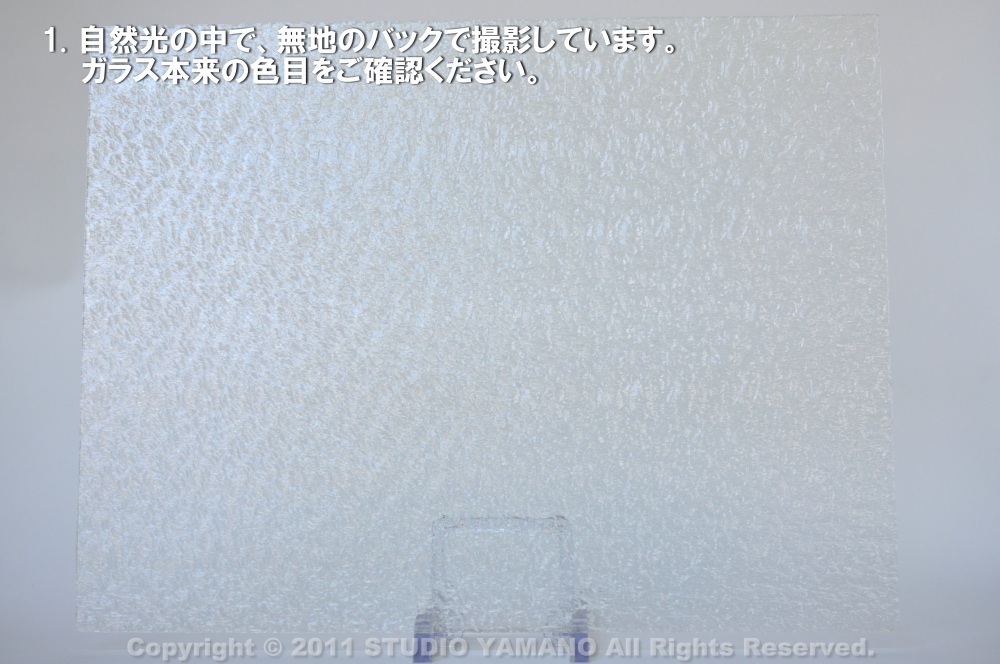 ����������ޥ�, studioyamano, ��ꤿ�����Ȥ򤹤�, ��ꤿ����Τ���, �Ȥ�������ΤǺ��, ���, ����, ����, ����, ����å�, ŹƬ����, ����, �������å�, ��ĥ����, ��ĥ�������å�, ���ƥ�ɥ��饹, ����ɥ֥饹��, �ե塼����, ����, ���饹, glass, ���ڥ��ȥ��, Spectrum Glass Company, Inc., ��������󥵥��ɥ��饹������, OceansideGlasstileFounded, 