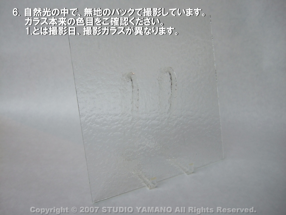 ����������ޥ�, studioyamano, ��ꤿ�����Ȥ򤹤�, ��ꤿ����Τ���, �Ȥ�������ΤǺ��, ���, ����, ����, ����, ����å�, ŹƬ����, ����, �������å�, ��ĥ����, ��ĥ�������å�, ���ƥ�ɥ��饹, ����ɥ֥饹��, �ե塼����, ����, ���饹, glass, ���ڥ��ȥ��, Spectrum Glass Company, Inc., ��������󥵥��ɥ��饹������, OceansideGlasstileFounded, 