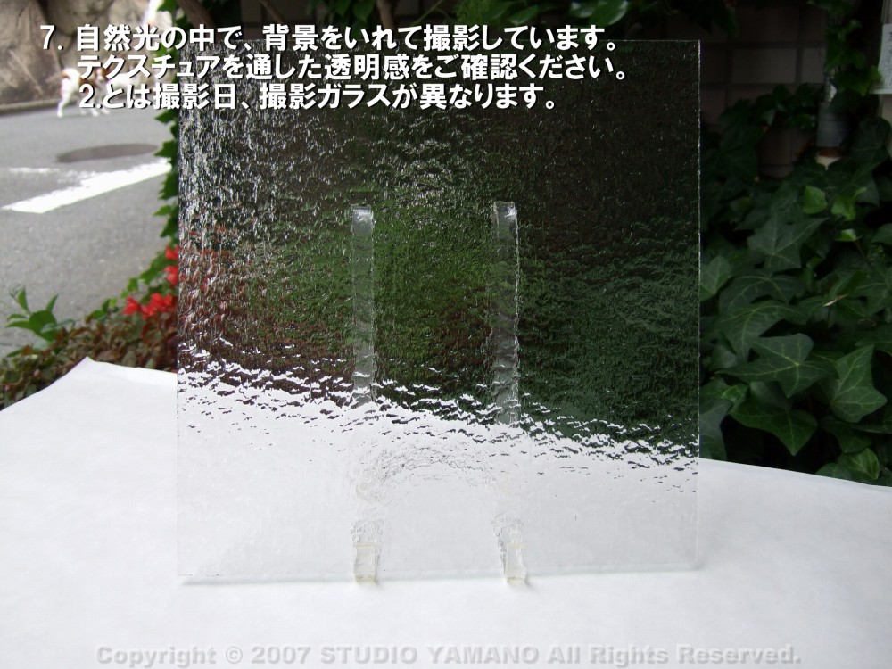 ����������ޥ�, studioyamano, ��ꤿ�����Ȥ򤹤�, ��ꤿ����Τ���, �Ȥ�������ΤǺ��, ���, ����, ����, ����, ����å�, ŹƬ����, ����, �������å�, ��ĥ����, ��ĥ�������å�, ���ƥ�ɥ��饹, ����ɥ֥饹��, �ե塼����, ����, ���饹, glass, ���ڥ��ȥ��, Spectrum Glass Company, Inc., ��������󥵥��ɥ��饹������, OceansideGlasstileFounded, 