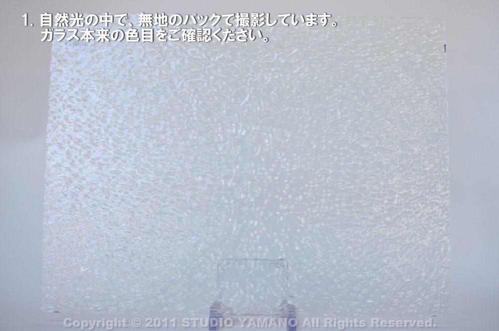 ����������ޥ�, studioyamano, ��ꤿ�����Ȥ򤹤�, ��ꤿ����Τ���, �Ȥ�������ΤǺ��, ���, ����, ����, ����, ����å�, ŹƬ����, ����, �������å�, ��ĥ����, ��ĥ�������å�, ���ƥ�ɥ��饹, ����ɥ֥饹��, �ե塼����, ����, ���饹, glass, ���ڥ��ȥ��, Spectrum Glass Company, Inc., ��������󥵥��ɥ��饹������, OceansideGlasstileFounded, 