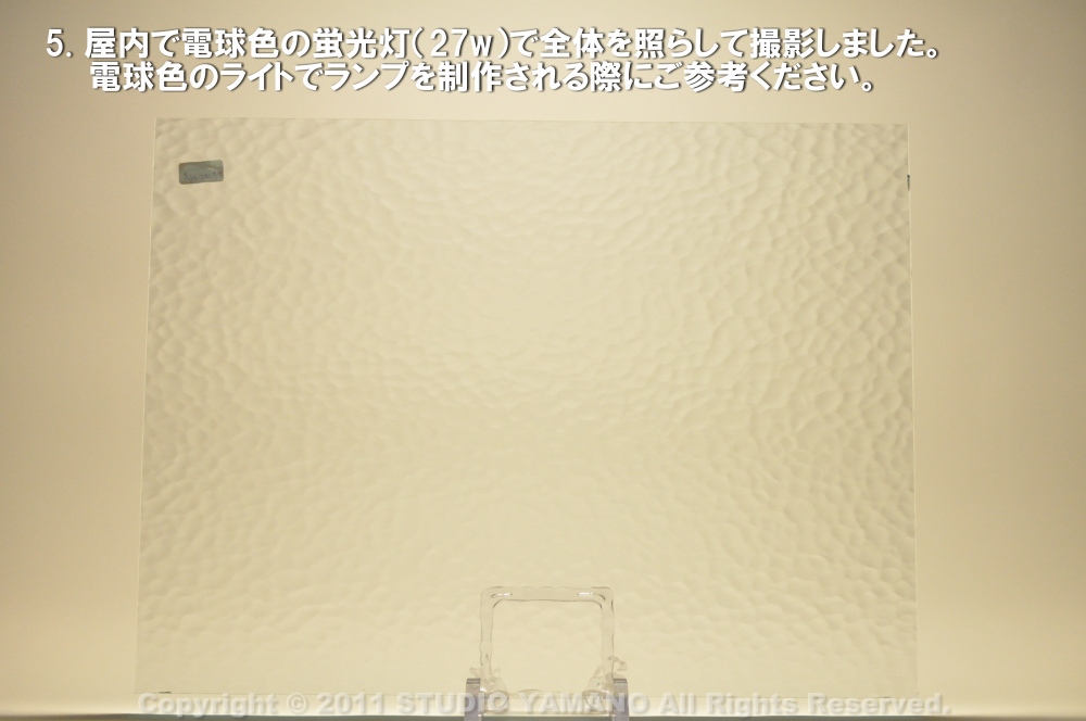 ����������ޥ�, studioyamano, ��ꤿ�����Ȥ򤹤�, ��ꤿ����Τ���, �Ȥ�������ΤǺ��, ���, ����, ����, ����, ����å�, ŹƬ����, ����, �������å�, ��ĥ����, ��ĥ�������å�, ���ƥ�ɥ��饹, ����ɥ֥饹��, �ե塼����, ����, ���饹, glass, ���ڥ��ȥ��, Spectrum Glass Company, Inc., ��������󥵥��ɥ��饹������, OceansideGlasstileFounded, 