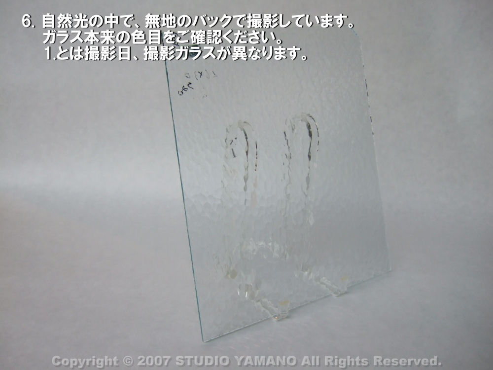 ����������ޥ�, studioyamano, ��ꤿ�����Ȥ򤹤�, ��ꤿ����Τ���, �Ȥ�������ΤǺ��, ���, ����, ����, ����, ����å�, ŹƬ����, ����, �������å�, ��ĥ����, ��ĥ�������å�, ���ƥ�ɥ��饹, ����ɥ֥饹��, �ե塼����, ����, ���饹, glass, ���ڥ��ȥ��, Spectrum Glass Company, Inc., ��������󥵥��ɥ��饹������, OceansideGlasstileFounded, 