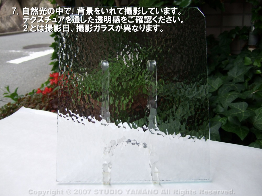 ����������ޥ�, studioyamano, ��ꤿ�����Ȥ򤹤�, ��ꤿ����Τ���, �Ȥ�������ΤǺ��, ���, ����, ����, ����, ����å�, ŹƬ����, ����, �������å�, ��ĥ����, ��ĥ�������å�, ���ƥ�ɥ��饹, ����ɥ֥饹��, �ե塼����, ����, ���饹, glass, ���ڥ��ȥ��, Spectrum Glass Company, Inc., ��������󥵥��ɥ��饹������, OceansideGlasstileFounded, 