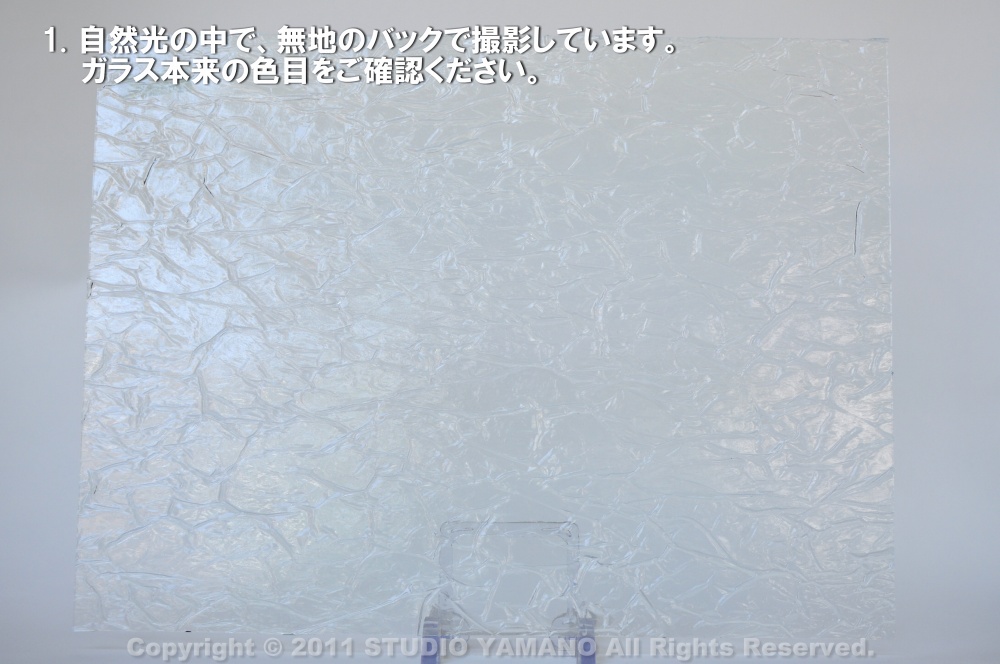 ����������ޥ�, studioyamano, ��ꤿ�����Ȥ򤹤�, ��ꤿ����Τ���, �Ȥ�������ΤǺ��, ���, ����, ����, ����, ����å�, ŹƬ����, ����, �������å�, ��ĥ����, ��ĥ�������å�, ���ƥ�ɥ��饹, ����ɥ֥饹��, �ե塼����, ����, ���饹, glass, ���ڥ��ȥ��, Spectrum Glass Company, Inc., ��������󥵥��ɥ��饹������, OceansideGlasstileFounded, 