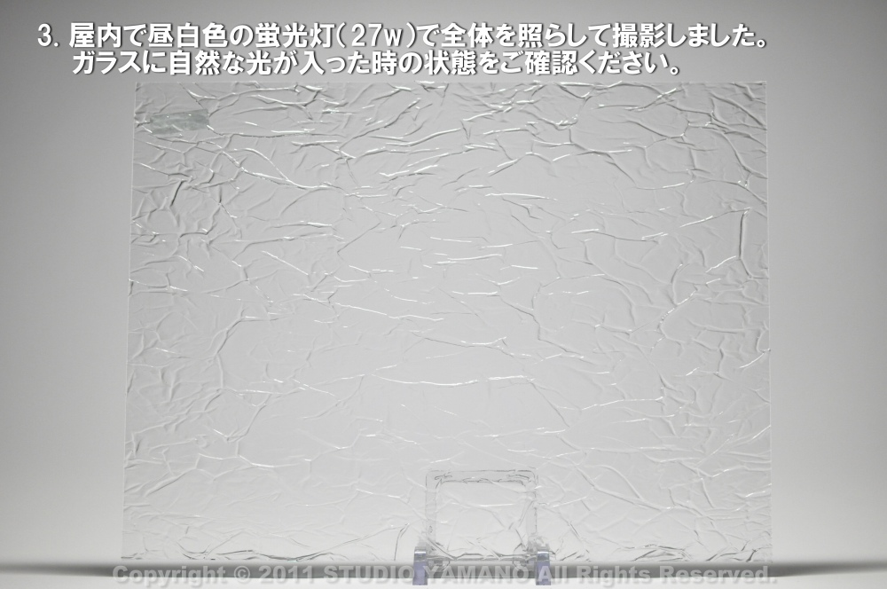 ����������ޥ�, studioyamano, ��ꤿ�����Ȥ򤹤�, ��ꤿ����Τ���, �Ȥ�������ΤǺ��, ���, ����, ����, ����, ����å�, ŹƬ����, ����, �������å�, ��ĥ����, ��ĥ�������å�, ���ƥ�ɥ��饹, ����ɥ֥饹��, �ե塼����, ����, ���饹, glass, ���ڥ��ȥ��, Spectrum Glass Company, Inc., ��������󥵥��ɥ��饹������, OceansideGlasstileFounded, 