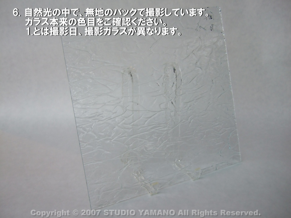 ����������ޥ�, studioyamano, ��ꤿ�����Ȥ򤹤�, ��ꤿ����Τ���, �Ȥ�������ΤǺ��, ���, ����, ����, ����, ����å�, ŹƬ����, ����, �������å�, ��ĥ����, ��ĥ�������å�, ���ƥ�ɥ��饹, ����ɥ֥饹��, �ե塼����, ����, ���饹, glass, ���ڥ��ȥ��, Spectrum Glass Company, Inc., ��������󥵥��ɥ��饹������, OceansideGlasstileFounded, 