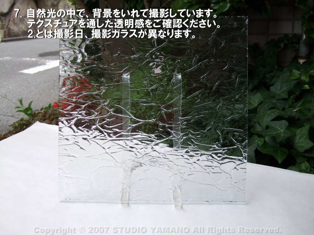 ����������ޥ�, studioyamano, ��ꤿ�����Ȥ򤹤�, ��ꤿ����Τ���, �Ȥ�������ΤǺ��, ���, ����, ����, ����, ����å�, ŹƬ����, ����, �������å�, ��ĥ����, ��ĥ�������å�, ���ƥ�ɥ��饹, ����ɥ֥饹��, �ե塼����, ����, ���饹, glass, ���ڥ��ȥ��, Spectrum Glass Company, Inc., ��������󥵥��ɥ��饹������, OceansideGlasstileFounded, 