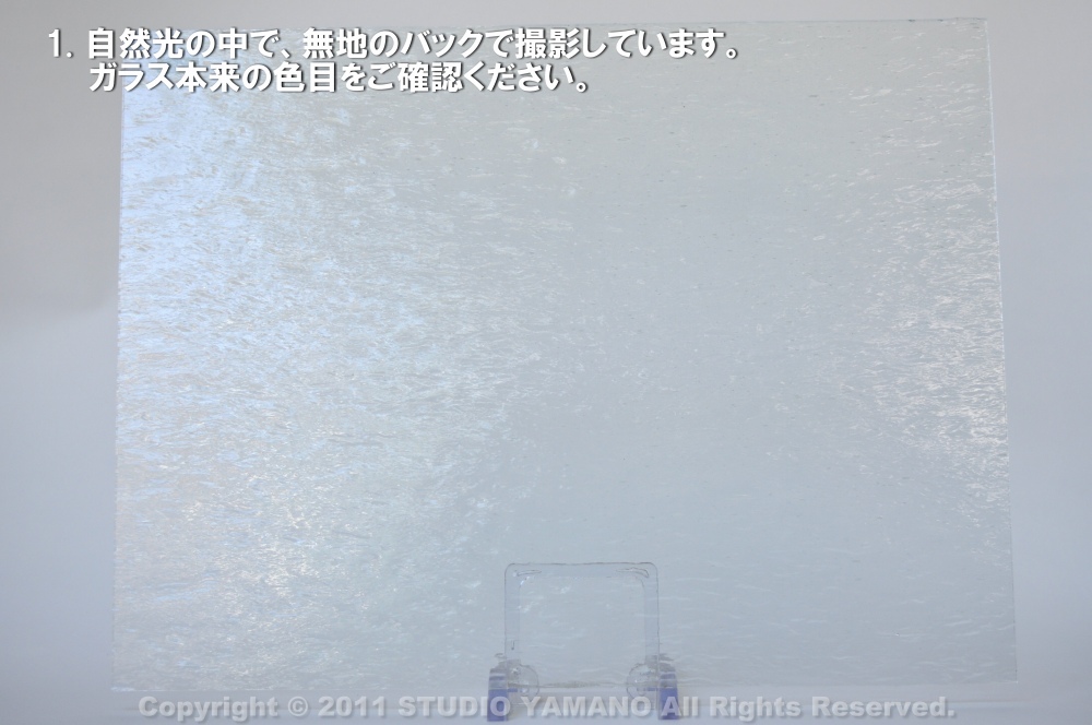 ����������ޥ�, studioyamano, ��ꤿ�����Ȥ򤹤�, ��ꤿ����Τ���, �Ȥ�������ΤǺ��, ���, ����, ����, ����, ����å�, ŹƬ����, ����, �������å�, ��ĥ����, ��ĥ�������å�, ���ƥ�ɥ��饹, ����ɥ֥饹��, �ե塼����, ����, ���饹, glass, ���ڥ��ȥ��, Spectrum Glass Company, Inc., ��������󥵥��ɥ��饹������, OceansideGlasstileFounded, 