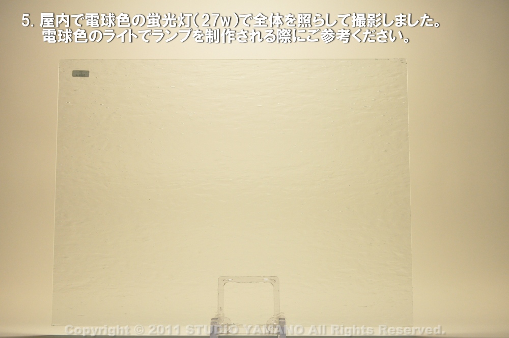����������ޥ�, studioyamano, ��ꤿ�����Ȥ򤹤�, ��ꤿ����Τ���, �Ȥ�������ΤǺ��, ���, ����, ����, ����, ����å�, ŹƬ����, ����, �������å�, ��ĥ����, ��ĥ�������å�, ���ƥ�ɥ��饹, ����ɥ֥饹��, �ե塼����, ����, ���饹, glass, ���ڥ��ȥ��, Spectrum Glass Company, Inc., ��������󥵥��ɥ��饹������, OceansideGlasstileFounded, 