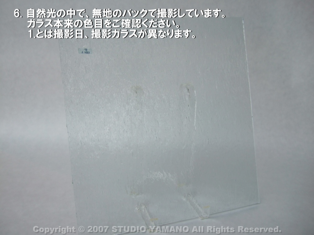 ����������ޥ�, studioyamano, ��ꤿ�����Ȥ򤹤�, ��ꤿ����Τ���, �Ȥ�������ΤǺ��, ���, ����, ����, ����, ����å�, ŹƬ����, ����, �������å�, ��ĥ����, ��ĥ�������å�, ���ƥ�ɥ��饹, ����ɥ֥饹��, �ե塼����, ����, ���饹, glass, ���ڥ��ȥ��, Spectrum Glass Company, Inc., ��������󥵥��ɥ��饹������, OceansideGlasstileFounded, 