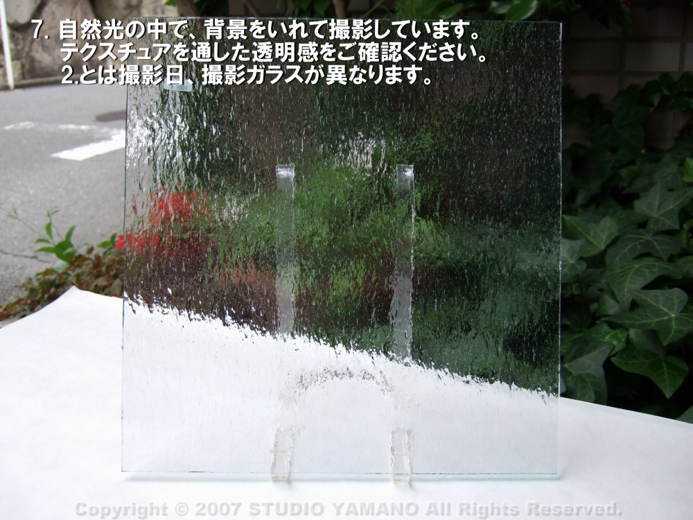 ����������ޥ�, studioyamano, ��ꤿ�����Ȥ򤹤�, ��ꤿ����Τ���, �Ȥ�������ΤǺ��, ���, ����, ����, ����, ����å�, ŹƬ����, ����, �������å�, ��ĥ����, ��ĥ�������å�, ���ƥ�ɥ��饹, ����ɥ֥饹��, �ե塼����, ����, ���饹, glass, ���ڥ��ȥ��, Spectrum Glass Company, Inc., ��������󥵥��ɥ��饹������, OceansideGlasstileFounded, 