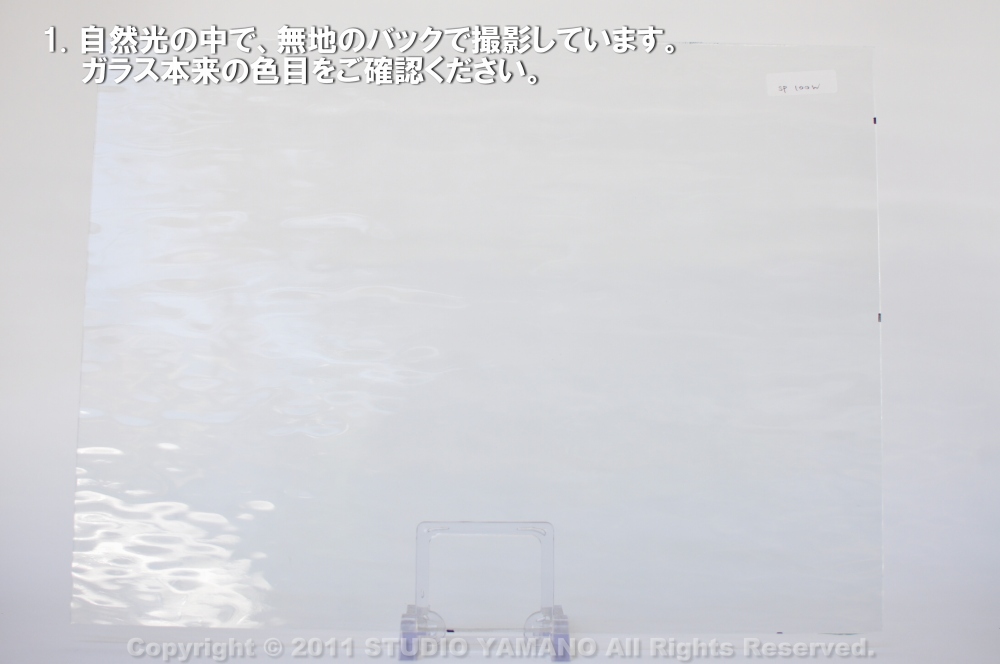 ����������ޥ�, studioyamano, ��ꤿ�����Ȥ򤹤�, ��ꤿ����Τ���, �Ȥ�������ΤǺ��, ���, ����, ����, ����, ����å�, ŹƬ����, ����, �������å�, ��ĥ����, ��ĥ�������å�, ���ƥ�ɥ��饹, ����ɥ֥饹��, �ե塼����, ����, ���饹, glass, ���ڥ��ȥ��, Spectrum Glass Company, Inc., ��������󥵥��ɥ��饹������, OceansideGlasstileFounded, 