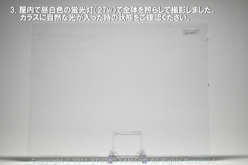 ����������ޥ�, studioyamano, ��ꤿ�����Ȥ򤹤�, ��ꤿ����Τ���, �Ȥ�������ΤǺ��, ���, ����, ����, ����, ����å�, ŹƬ����, ����, �������å�, ��ĥ����, ��ĥ�������å�, ���ƥ�ɥ��饹, ����ɥ֥饹��, �ե塼����, ����, ���饹, glass, ���ڥ��ȥ��, Spectrum Glass Company, Inc., ��������󥵥��ɥ��饹������, OceansideGlasstileFounded, 