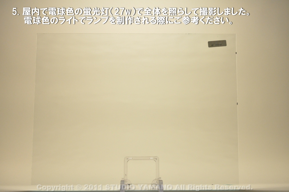 ����������ޥ�, studioyamano, ��ꤿ�����Ȥ򤹤�, ��ꤿ����Τ���, �Ȥ�������ΤǺ��, ���, ����, ����, ����, ����å�, ŹƬ����, ����, �������å�, ��ĥ����, ��ĥ�������å�, ���ƥ�ɥ��饹, ����ɥ֥饹��, �ե塼����, ����, ���饹, glass, ���ڥ��ȥ��, Spectrum Glass Company, Inc., ��������󥵥��ɥ��饹������, OceansideGlasstileFounded, 
