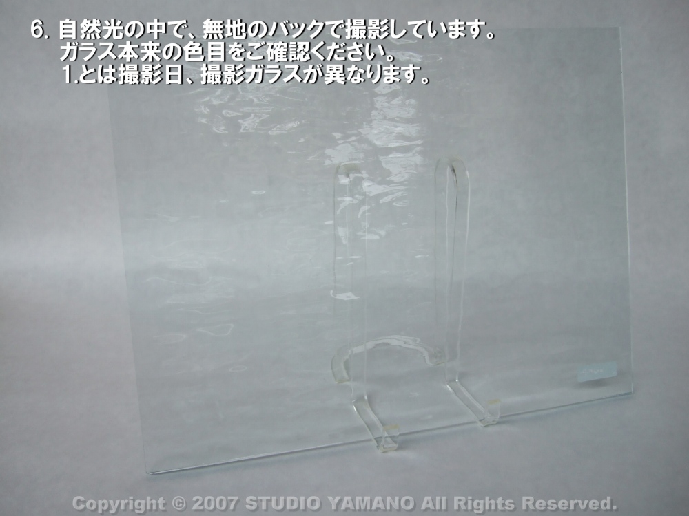 ����������ޥ�, studioyamano, ��ꤿ�����Ȥ򤹤�, ��ꤿ����Τ���, �Ȥ�������ΤǺ��, ���, ����, ����, ����, ����å�, ŹƬ����, ����, �������å�, ��ĥ����, ��ĥ�������å�, ���ƥ�ɥ��饹, ����ɥ֥饹��, �ե塼����, ����, ���饹, glass, ���ڥ��ȥ��, Spectrum Glass Company, Inc., ��������󥵥��ɥ��饹������, OceansideGlasstileFounded, 