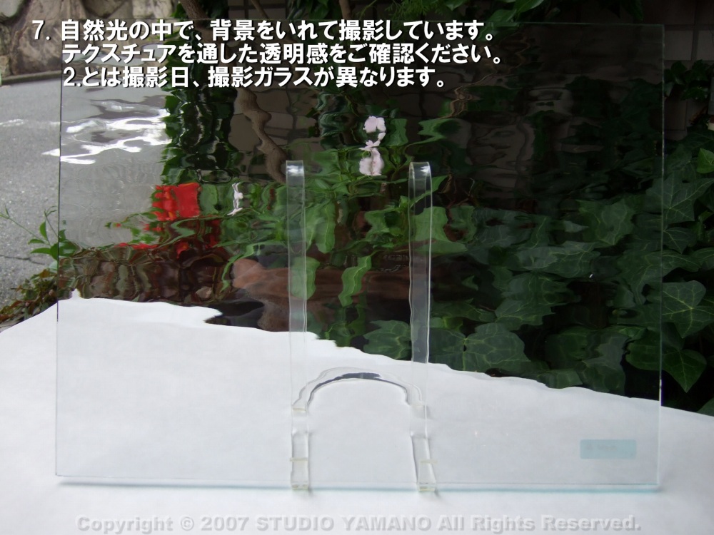 ����������ޥ�, studioyamano, ��ꤿ�����Ȥ򤹤�, ��ꤿ����Τ���, �Ȥ�������ΤǺ��, ���, ����, ����, ����, ����å�, ŹƬ����, ����, �������å�, ��ĥ����, ��ĥ�������å�, ���ƥ�ɥ��饹, ����ɥ֥饹��, �ե塼����, ����, ���饹, glass, ���ڥ��ȥ��, Spectrum Glass Company, Inc., ��������󥵥��ɥ��饹������, OceansideGlasstileFounded, 