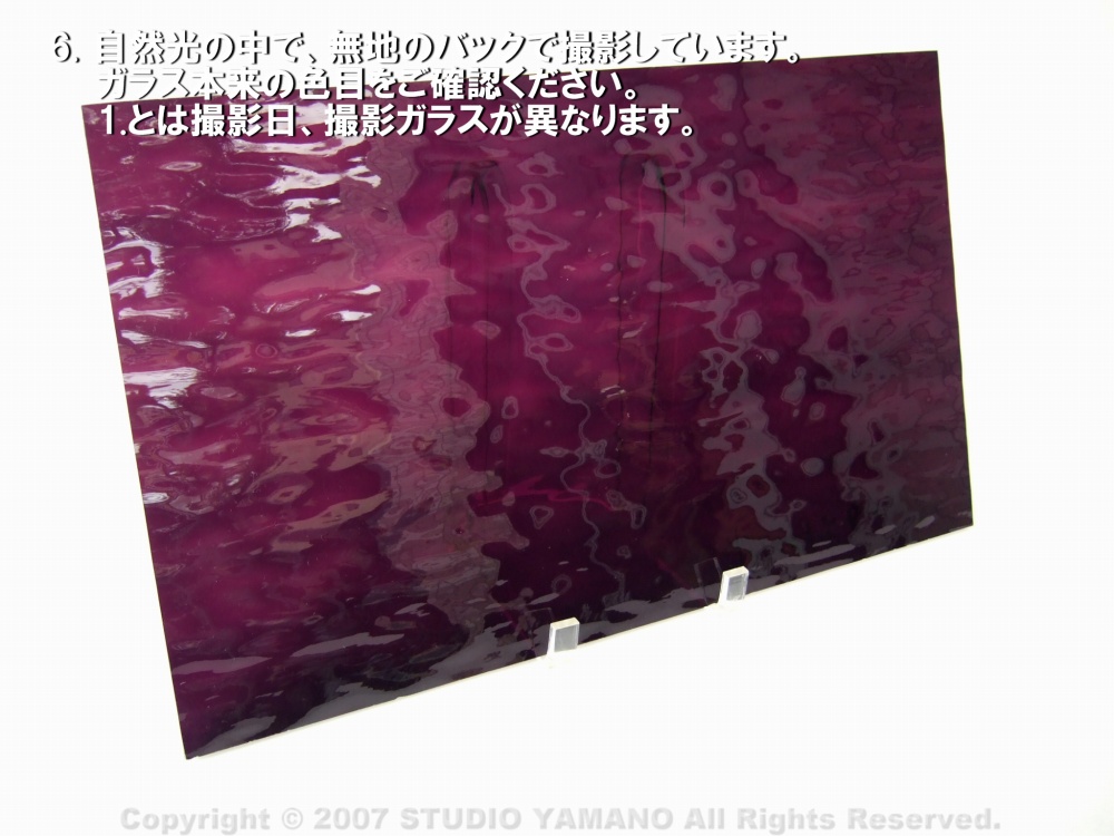 ����������ޥ�, studioyamano, ��ꤿ�����Ȥ򤹤�, ��ꤿ����Τ���, �Ȥ�������ΤǺ��, ���, ����, ����, ����, ����å�, ŹƬ����, ����, �������å�, ��ĥ����, ��ĥ�������å�, ���ƥ�ɥ��饹, ����ɥ֥饹��, �ե塼����, ����, ���饹, glass, ���ڥ��ȥ��, Spectrum Glass Company, Inc., ��������󥵥��ɥ��饹������, OceansideGlasstileFounded, 