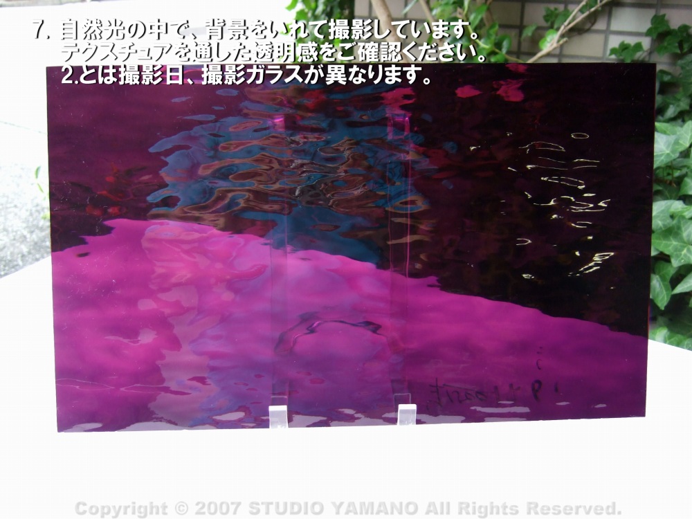 ����������ޥ�, studioyamano, ��ꤿ�����Ȥ򤹤�, ��ꤿ����Τ���, �Ȥ�������ΤǺ��, ���, ����, ����, ����, ����å�, ŹƬ����, ����, �������å�, ��ĥ����, ��ĥ�������å�, ���ƥ�ɥ��饹, ����ɥ֥饹��, �ե塼����, ����, ���饹, glass, ���ڥ��ȥ��, Spectrum Glass Company, Inc., ��������󥵥��ɥ��饹������, OceansideGlasstileFounded, 