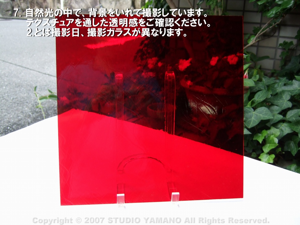����������ޥ�, studioyamano, ��ꤿ�����Ȥ򤹤�, ��ꤿ����Τ���, �Ȥ�������ΤǺ��, ���, ����, ����, ����, ����å�, ŹƬ����, ����, �������å�, ��ĥ����, ��ĥ�������å�, ���ƥ�ɥ��饹, ����ɥ֥饹��, �ե塼����, ����, ���饹, glass, ���ڥ��ȥ��, Spectrum Glass Company, Inc., ��������󥵥��ɥ��饹������, OceansideGlasstileFounded, 