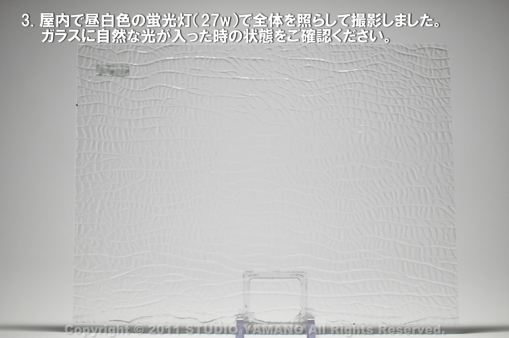 ����������ޥ�, studioyamano, ��ꤿ�����Ȥ򤹤�, ��ꤿ����Τ���, �Ȥ�������ΤǺ��, ���, ����, ����, ����, ����å�, ŹƬ����, ����, �������å�, ��ĥ����, ��ĥ�������å�, ���ƥ�ɥ��饹, ����ɥ֥饹��, �ե塼����, ����, ���饹, glass, ���ڥ��ȥ��, Spectrum Glass Company, Inc., ��������󥵥��ɥ��饹������, OceansideGlasstileFounded, 
