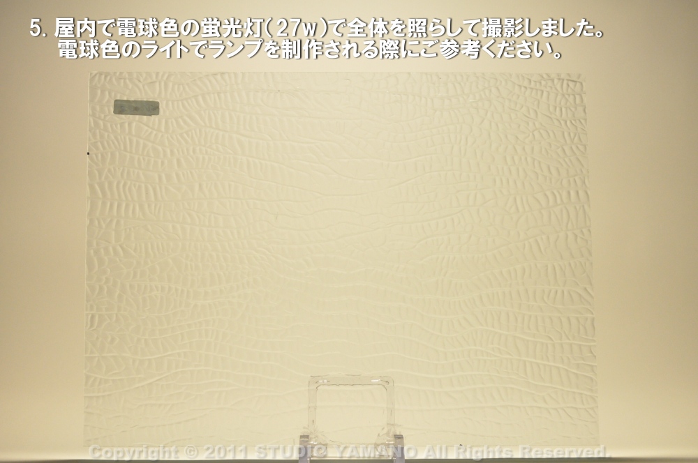 ����������ޥ�, studioyamano, ��ꤿ�����Ȥ򤹤�, ��ꤿ����Τ���, �Ȥ�������ΤǺ��, ���, ����, ����, ����, ����å�, ŹƬ����, ����, �������å�, ��ĥ����, ��ĥ�������å�, ���ƥ�ɥ��饹, ����ɥ֥饹��, �ե塼����, ����, ���饹, glass, ���ڥ��ȥ��, Spectrum Glass Company, Inc., ��������󥵥��ɥ��饹������, OceansideGlasstileFounded, 