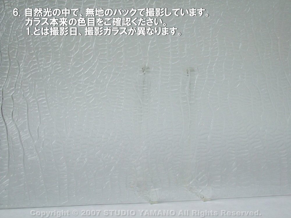 ����������ޥ�, studioyamano, ��ꤿ�����Ȥ򤹤�, ��ꤿ����Τ���, �Ȥ�������ΤǺ��, ���, ����, ����, ����, ����å�, ŹƬ����, ����, �������å�, ��ĥ����, ��ĥ�������å�, ���ƥ�ɥ��饹, ����ɥ֥饹��, �ե塼����, ����, ���饹, glass, ���ڥ��ȥ��, Spectrum Glass Company, Inc., ��������󥵥��ɥ��饹������, OceansideGlasstileFounded, 