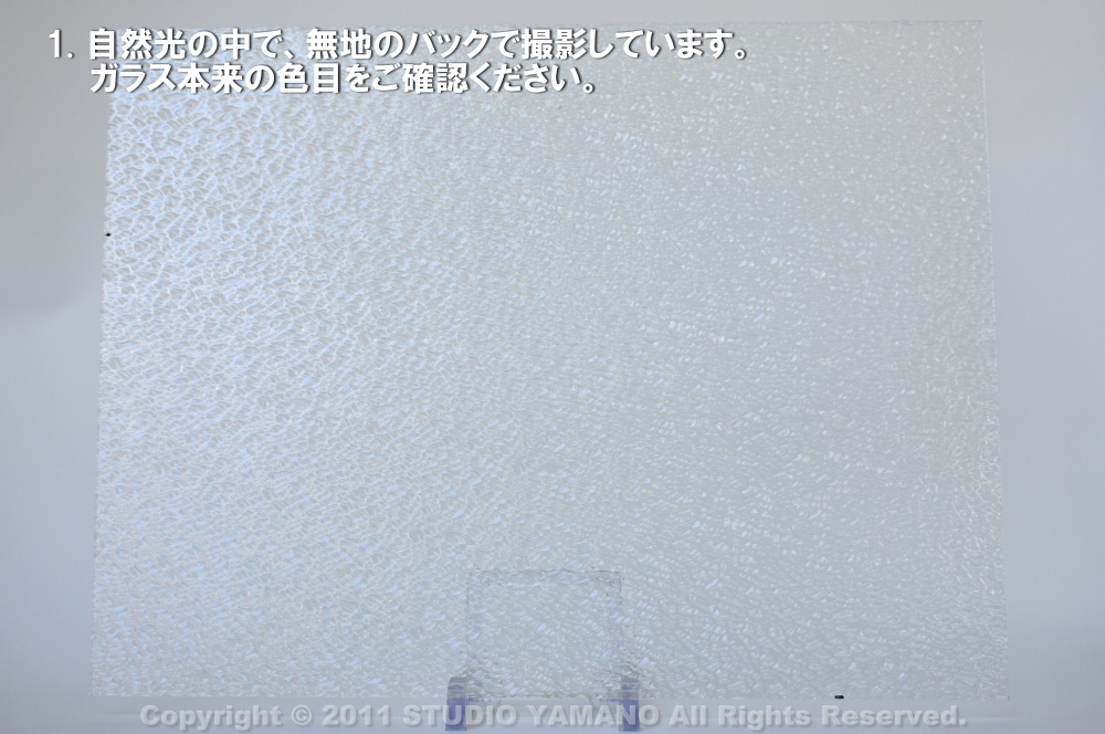 ����������ޥ�, studioyamano, ��ꤿ�����Ȥ򤹤�, ��ꤿ����Τ���, �Ȥ�������ΤǺ��, ���, ����, ����, ����, ����å�, ŹƬ����, ����, �������å�, ��ĥ����, ��ĥ�������å�, ���ƥ�ɥ��饹, ����ɥ֥饹��, �ե塼����, ����, ���饹, glass, ���ڥ��ȥ��, Spectrum Glass Company, Inc., ��������󥵥��ɥ��饹������, OceansideGlasstileFounded, 