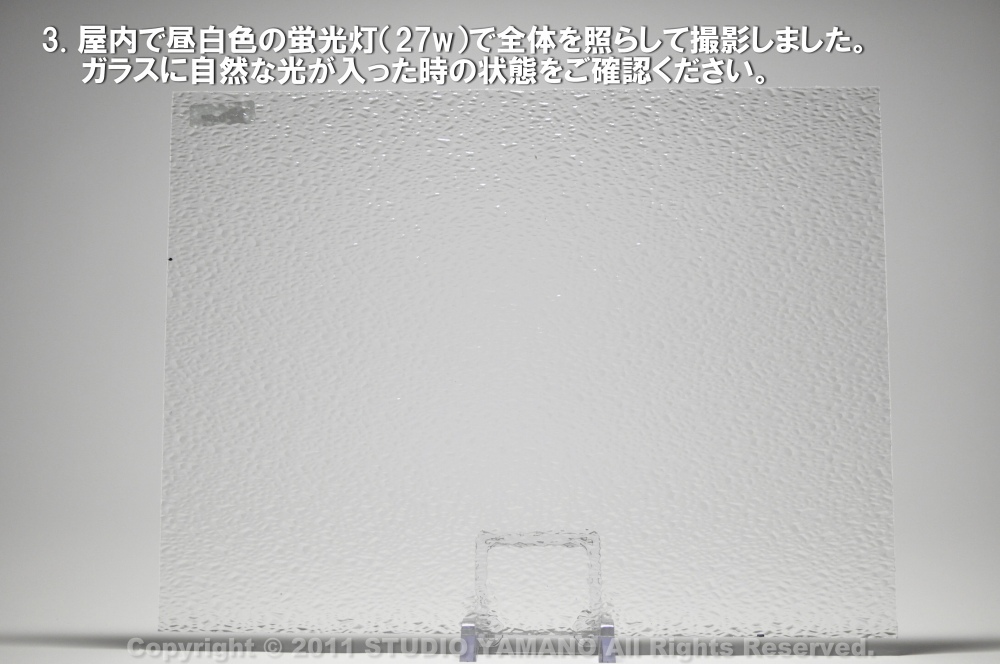 ����������ޥ�, studioyamano, ��ꤿ�����Ȥ򤹤�, ��ꤿ����Τ���, �Ȥ�������ΤǺ��, ���, ����, ����, ����, ����å�, ŹƬ����, ����, �������å�, ��ĥ����, ��ĥ�������å�, ���ƥ�ɥ��饹, ����ɥ֥饹��, �ե塼����, ����, ���饹, glass, ���ڥ��ȥ��, Spectrum Glass Company, Inc., ��������󥵥��ɥ��饹������, OceansideGlasstileFounded, 