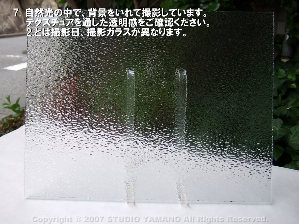 ����������ޥ�, studioyamano, ��ꤿ�����Ȥ򤹤�, ��ꤿ����Τ���, �Ȥ�������ΤǺ��, ���, ����, ����, ����, ����å�, ŹƬ����, ����, �������å�, ��ĥ����, ��ĥ�������å�, ���ƥ�ɥ��饹, ����ɥ֥饹��, �ե塼����, ����, ���饹, glass, ���ڥ��ȥ��, Spectrum Glass Company, Inc., ��������󥵥��ɥ��饹������, OceansideGlasstileFounded, 