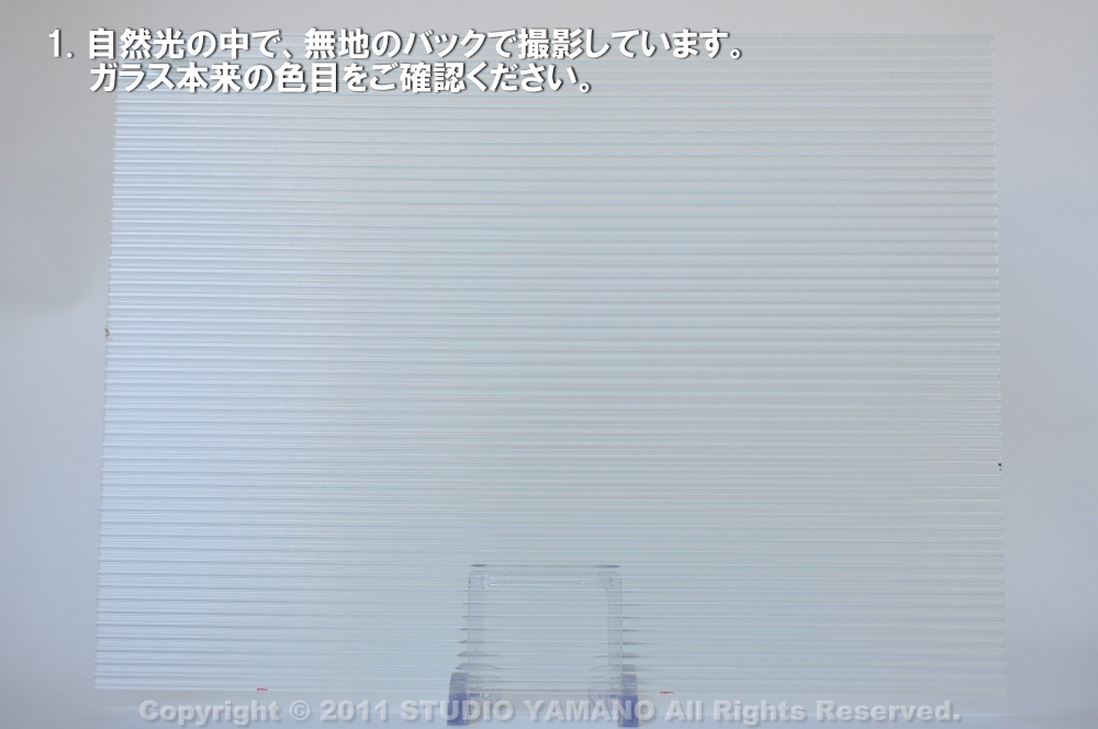 ����������ޥ�, studioyamano, ��ꤿ�����Ȥ򤹤�, ��ꤿ����Τ���, �Ȥ�������ΤǺ��, ���, ����, ����, ����, ����å�, ŹƬ����, ����, �������å�, ��ĥ����, ��ĥ�������å�, ���ƥ�ɥ��饹, ����ɥ֥饹��, �ե塼����, ����, ���饹, glass, ���ڥ��ȥ��, Spectrum Glass Company, Inc., ��������󥵥��ɥ��饹������, OceansideGlasstileFounded, 