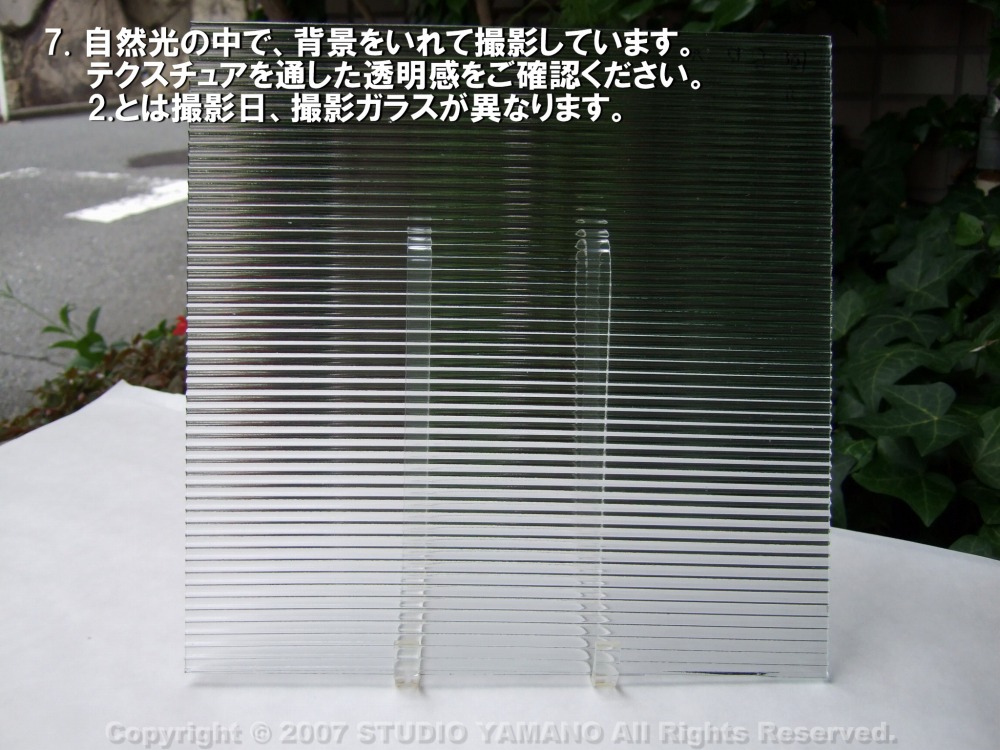 ����������ޥ�, studioyamano, ��ꤿ�����Ȥ򤹤�, ��ꤿ����Τ���, �Ȥ�������ΤǺ��, ���, ����, ����, ����, ����å�, ŹƬ����, ����, �������å�, ��ĥ����, ��ĥ�������å�, ���ƥ�ɥ��饹, ����ɥ֥饹��, �ե塼����, ����, ���饹, glass, ���ڥ��ȥ��, Spectrum Glass Company, Inc., ��������󥵥��ɥ��饹������, OceansideGlasstileFounded, 