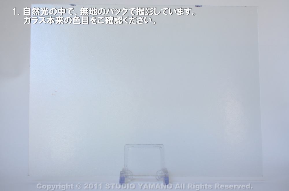 ����������ޥ�, studioyamano, ��ꤿ�����Ȥ򤹤�, ��ꤿ����Τ���, �Ȥ�������ΤǺ��, ���, ����, ����, ����, ����å�, ŹƬ����, ����, �������å�, ��ĥ����, ��ĥ�������å�, ���ƥ�ɥ��饹, ����ɥ֥饹��, �ե塼����, ����, ���饹, glass, ���ڥ��ȥ��, Spectrum Glass Company, Inc., ��������󥵥��ɥ��饹������, OceansideGlasstileFounded, 