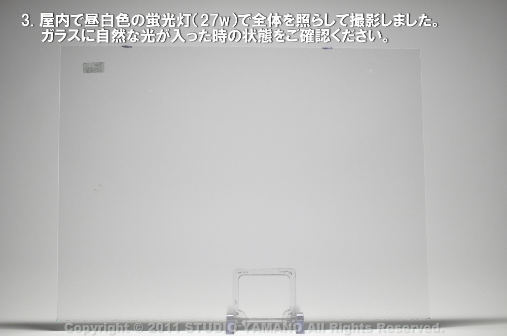 ����������ޥ�, studioyamano, ��ꤿ�����Ȥ򤹤�, ��ꤿ����Τ���, �Ȥ�������ΤǺ��, ���, ����, ����, ����, ����å�, ŹƬ����, ����, �������å�, ��ĥ����, ��ĥ�������å�, ���ƥ�ɥ��饹, ����ɥ֥饹��, �ե塼����, ����, ���饹, glass, ���ڥ��ȥ��, Spectrum Glass Company, Inc., ��������󥵥��ɥ��饹������, OceansideGlasstileFounded, 
